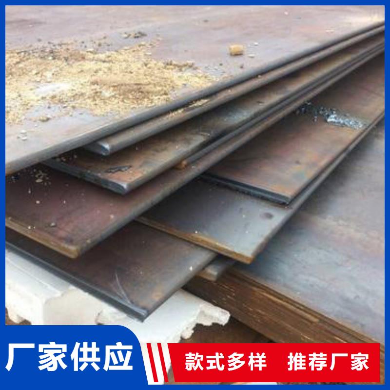钢板现货网-62CrMn钢板厂家直发聚贤丰汇货场