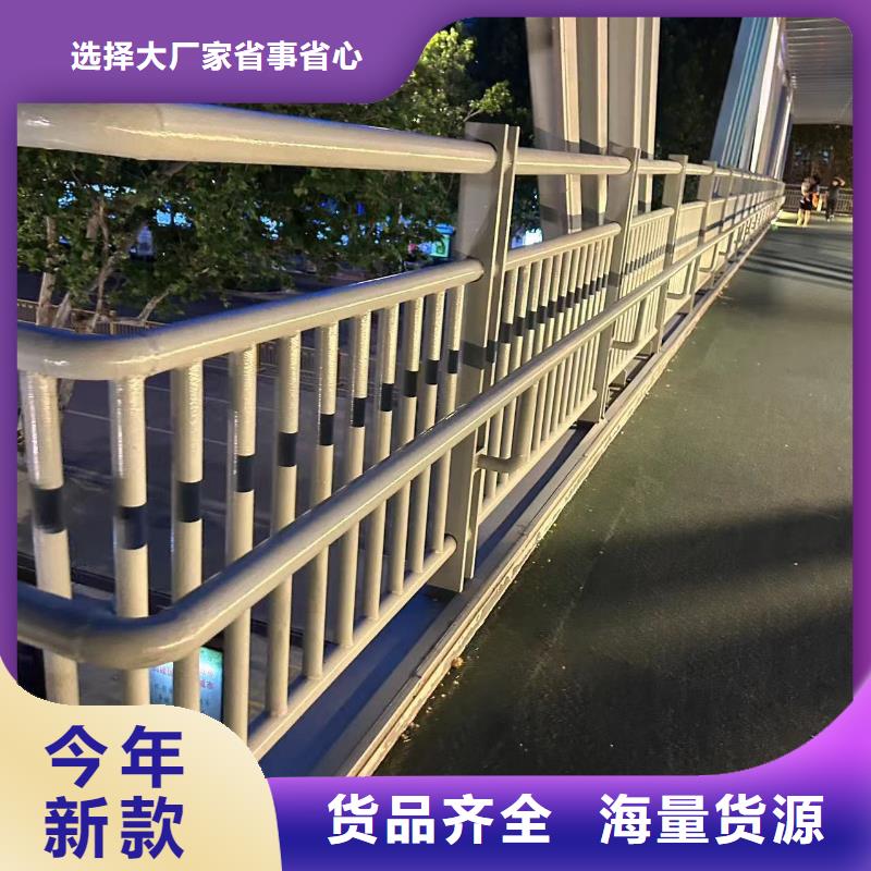 不锈钢河道护栏价格实在的厂家