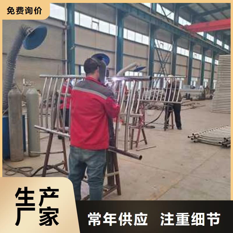 淄博本地碳素钢复合管护栏优惠中