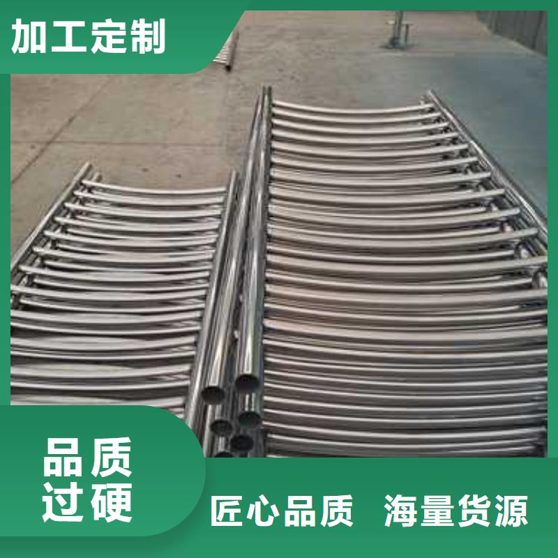 广东经营不锈钢碳素钢复合管护栏厂家品质可靠