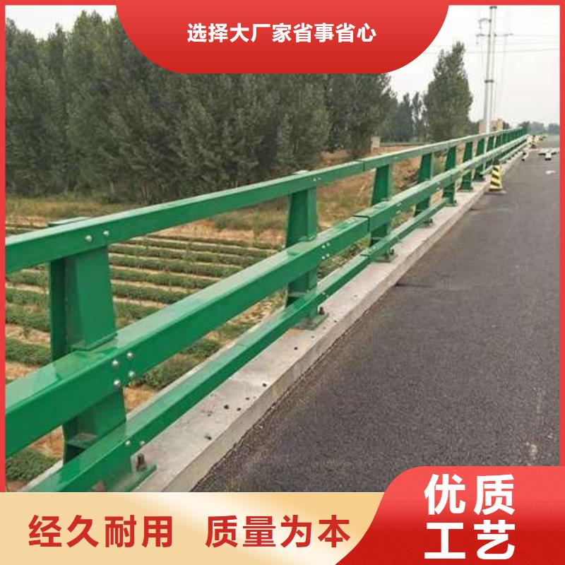 不锈钢复合管河道护栏-购买省心