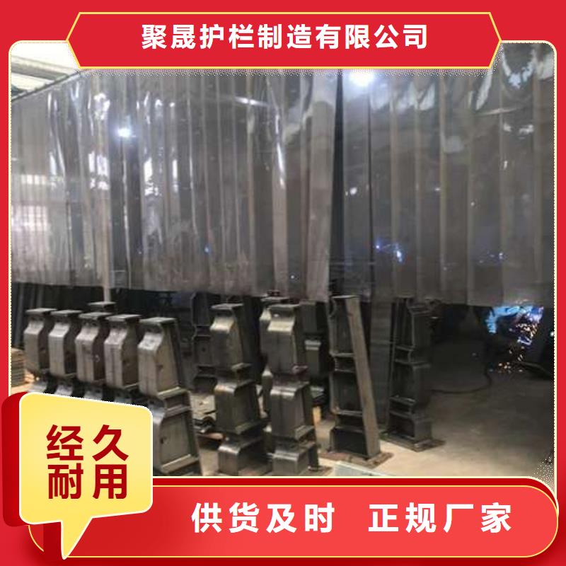 广东批发定做304不锈钢复合管护栏的经销商