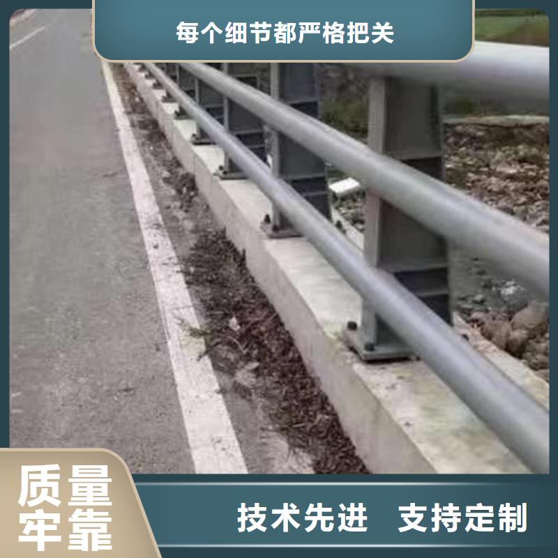 大庆同城不锈钢碳素钢复合管护栏企业-大品牌