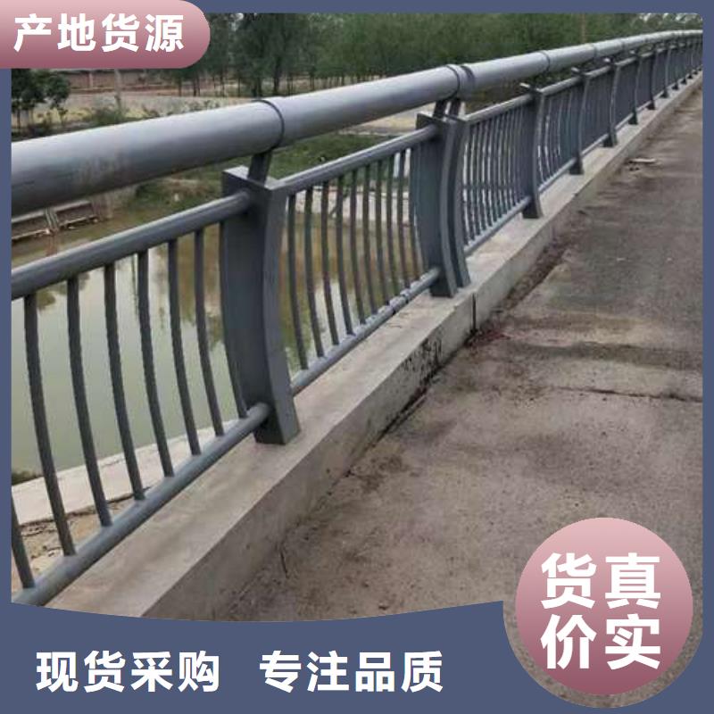 不锈钢复合管道路护栏库存多