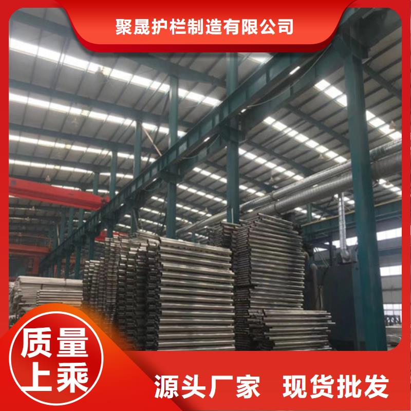 广东经营不锈钢碳素钢复合管护栏厂家品质可靠