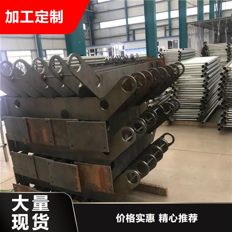 质量合格的淄博购买201不锈钢复合管栏杆厂家