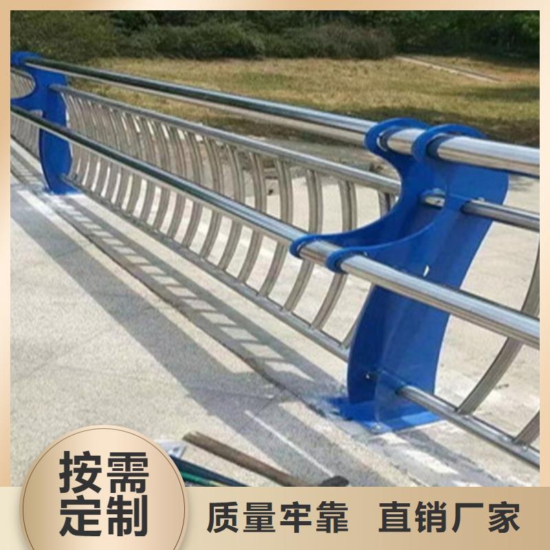 大庆同城不锈钢碳素钢复合管护栏企业-大品牌