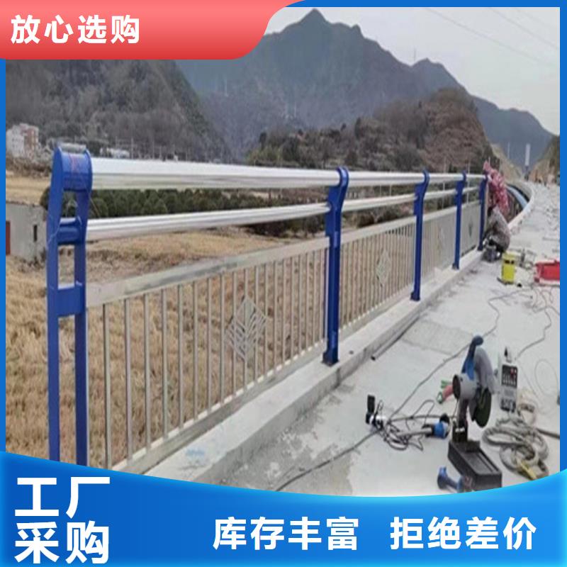 广东订购隔离桥梁栏杆-隔离桥梁栏杆货源足