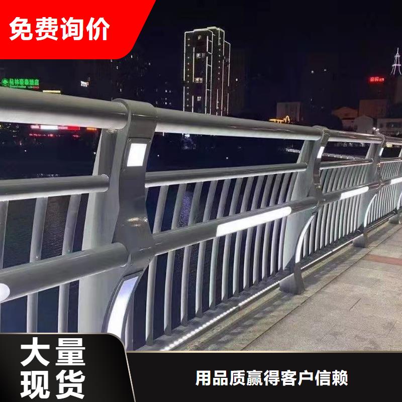 临沧询价不锈钢桥梁护栏实体工厂