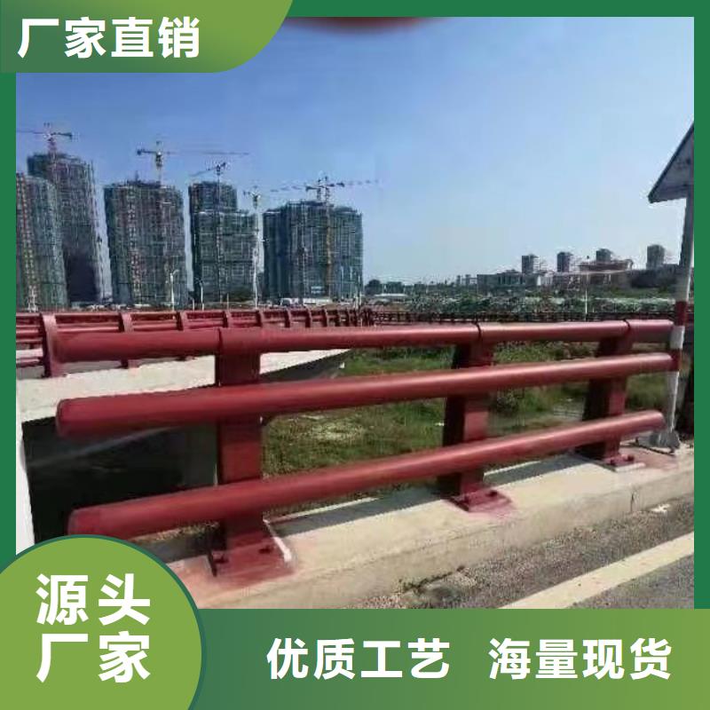 附近【聚晟】重信誉防撞不锈钢复合管栏杆厂家