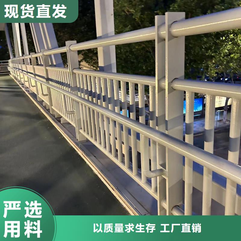 道路防撞栏杆定制-厂家直销