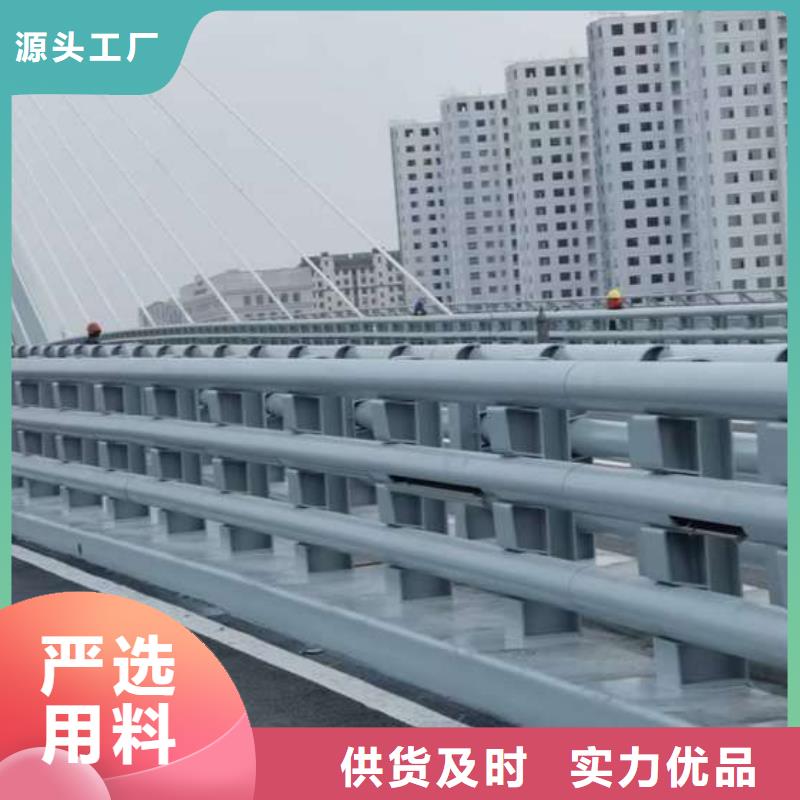 201道路隔离护栏制作厂家量大优惠