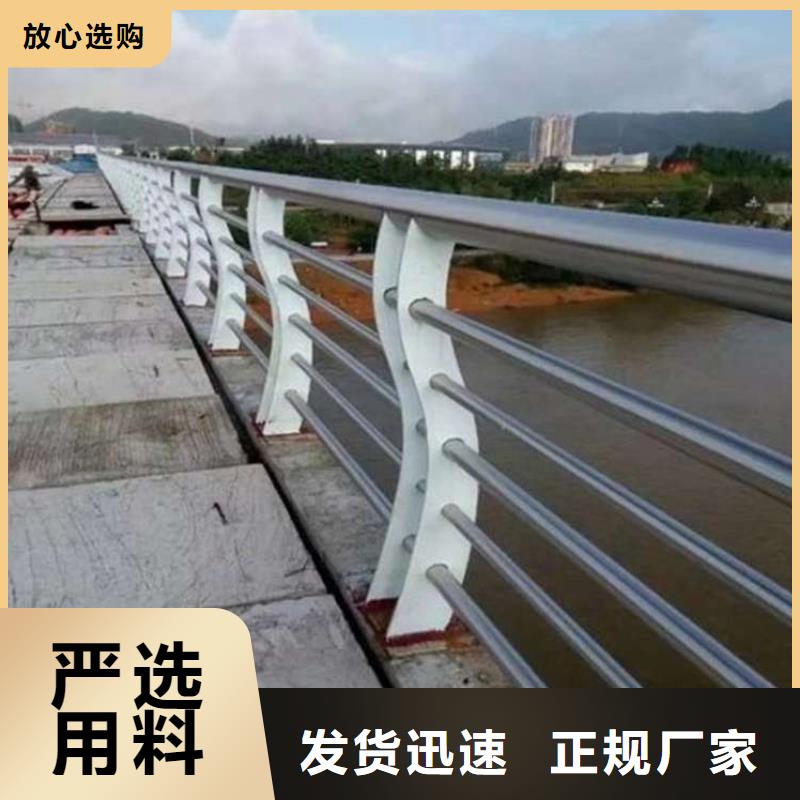 购买河道道景观护栏【无中间商】