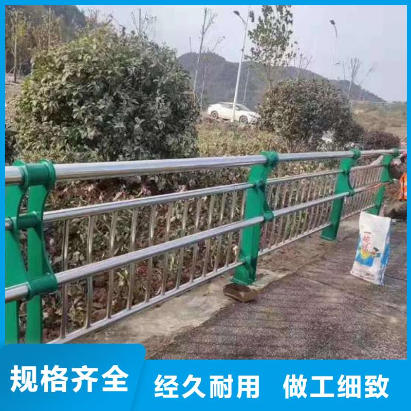 马路防撞护栏价格优惠