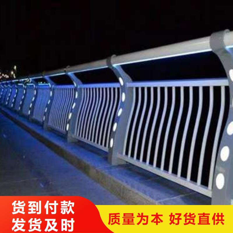 公路防撞灯光护栏厂家哪家好量大优惠