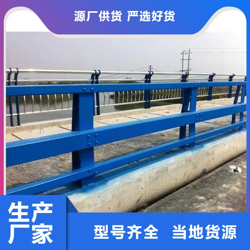 福建不锈钢防撞栏杆