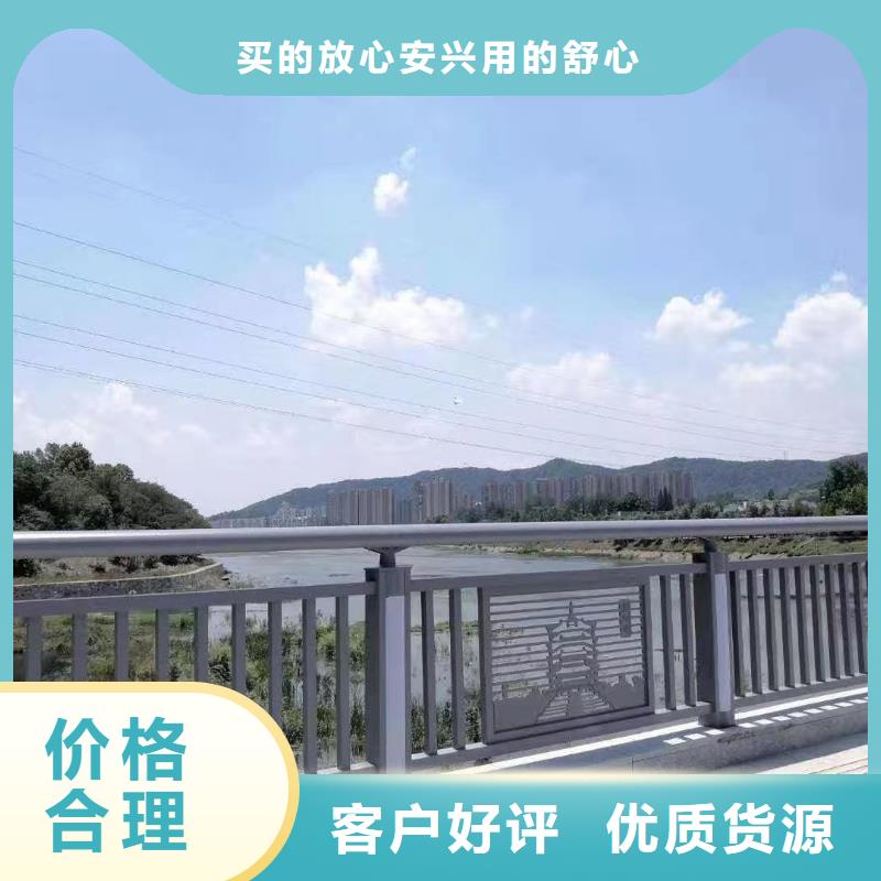 常年供应河道防护栏杆-口碑好