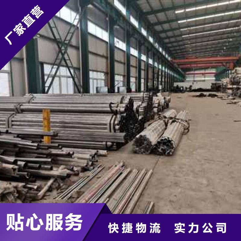 《临沧》同城常年供应201不锈钢复合管护栏-价格优惠