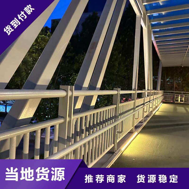 规格齐全的不锈钢复合管道路护栏销售厂家