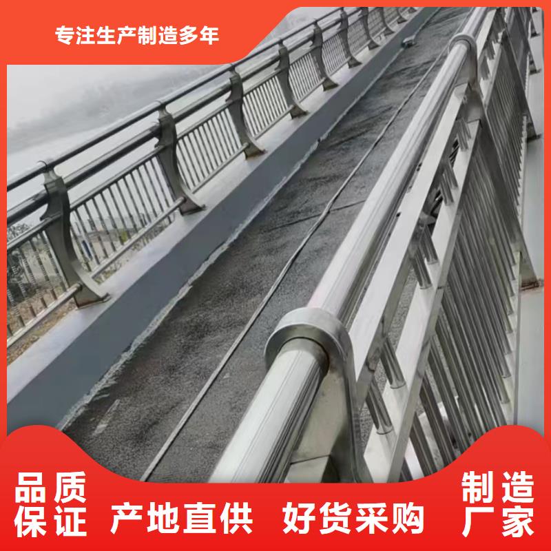 自贡优选定做304不锈钢桥梁护栏的批发商