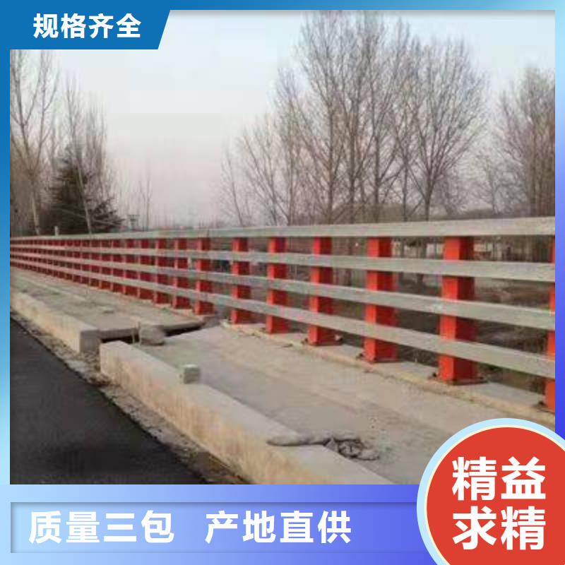 现货供应道路护栏_品牌厂家