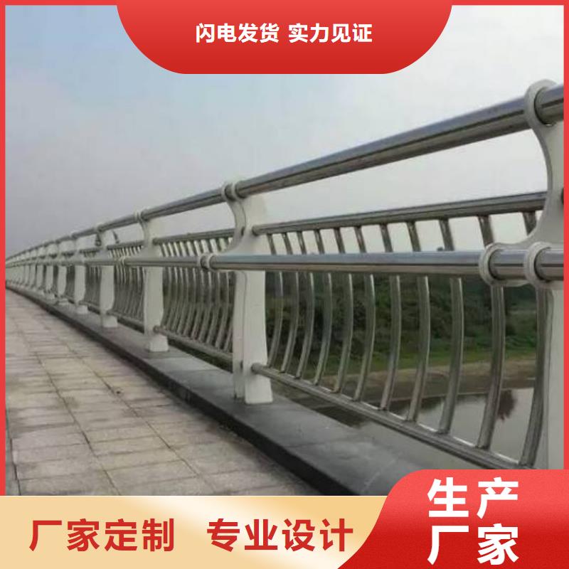 天桥不锈钢护栏非标定制