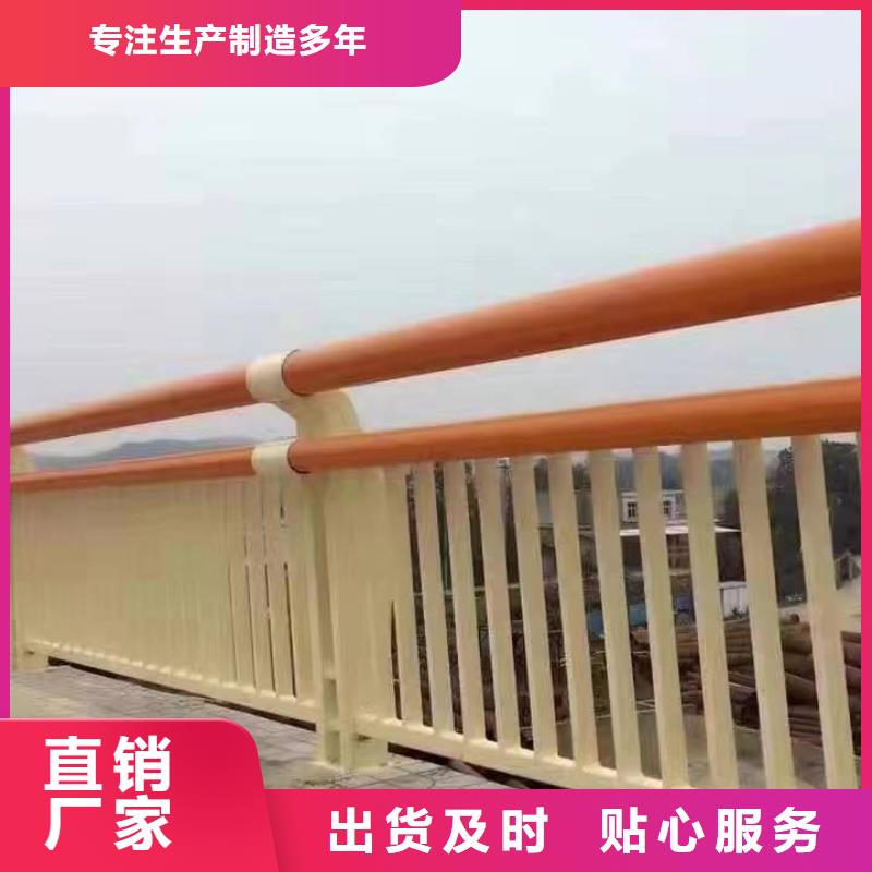 不锈钢河道护栏优质生产厂家