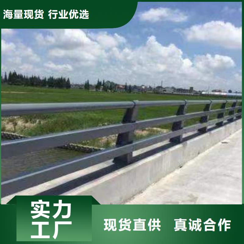 规格齐全的不锈钢复合管道路护栏销售厂家