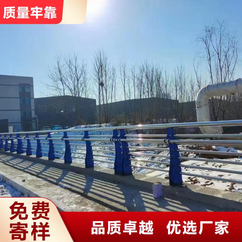黄南定制304不锈钢复合管护栏质量可靠