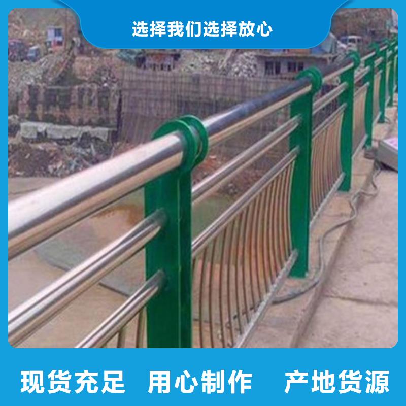 不锈钢复合管道路护栏品质稳定