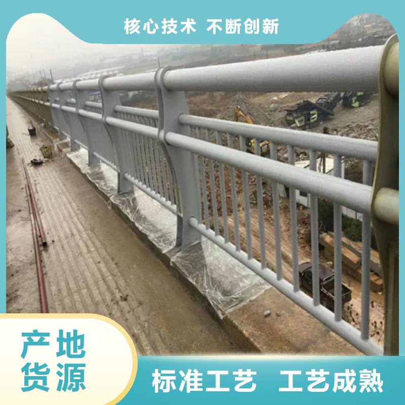 《林芝》购买304不锈钢碳素钢复合管护栏-高质量304不锈钢碳素钢复合管护栏