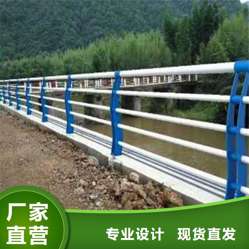 滁州咨询有现货的不锈钢碳素钢复合管栏杆批发商