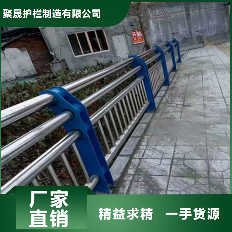 高品质不锈钢桥梁栏杆供应商_聚晟护栏制造有限公司