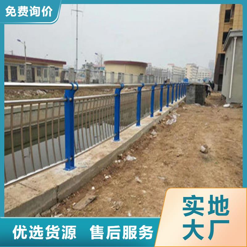 甄选：不锈钢复合管河道护栏厂家