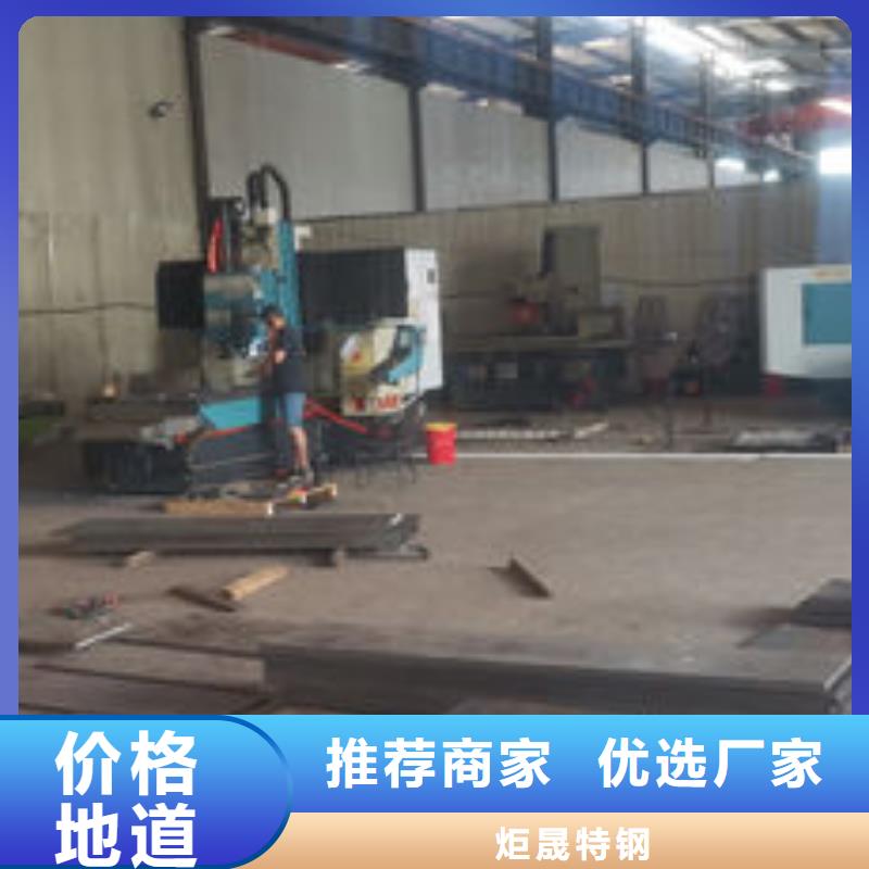 cr12mov模具热处理加工源头厂商