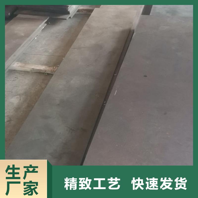 cr12mov模具钢价格优惠