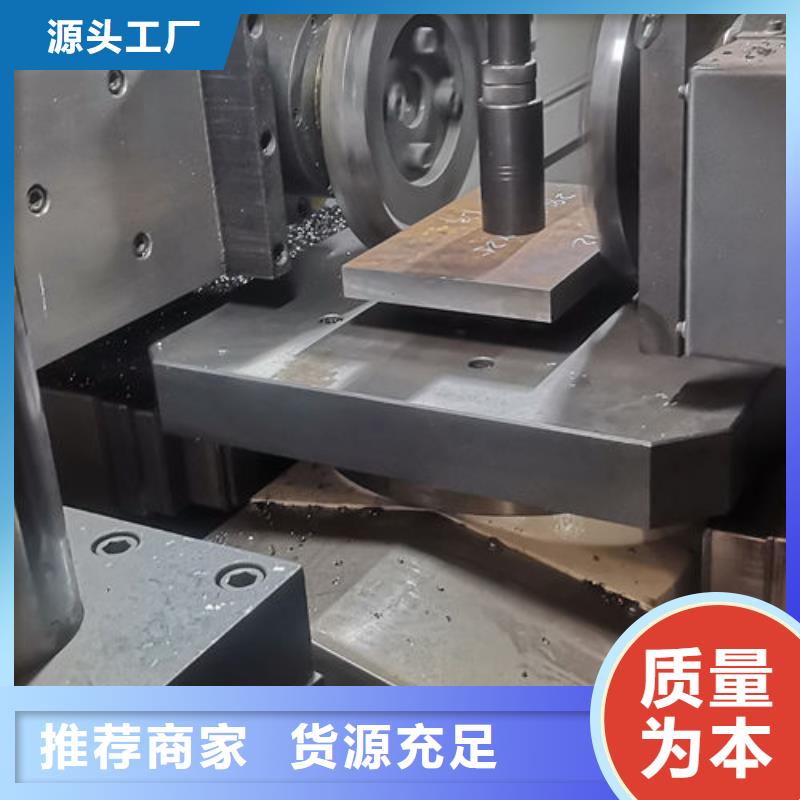 cr12mov模具热处理加工原厂制造