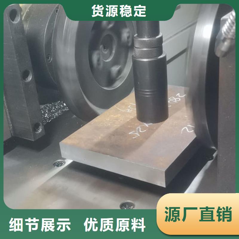 cr12mov模具热处理加工大量现货供应