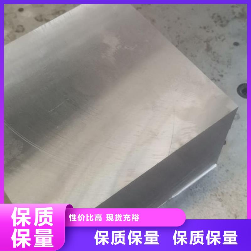 cr12mov模具热处理厂家直销