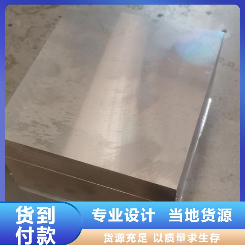 cr12mov模具热处理加工大量现货供应