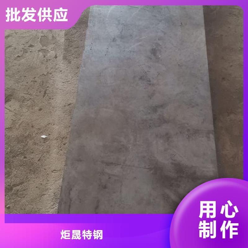 cr12mov工具钢批发