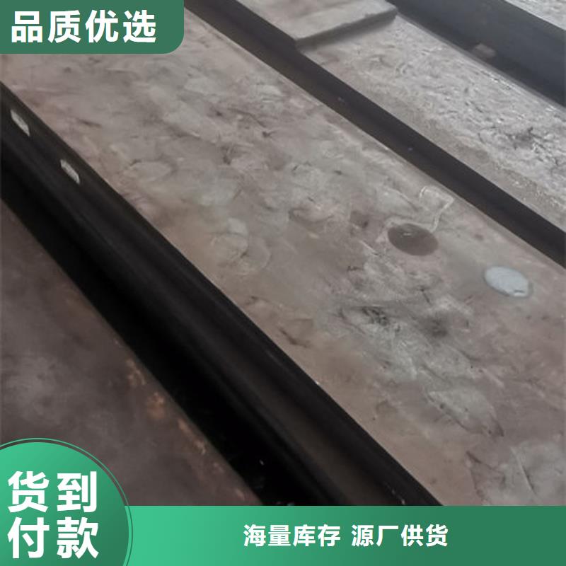 cr12mov模具热处理加工品质卓越