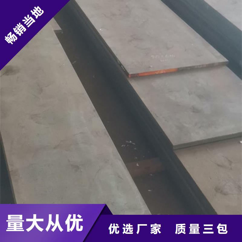 cr12mov模具热处理加工大量现货供应