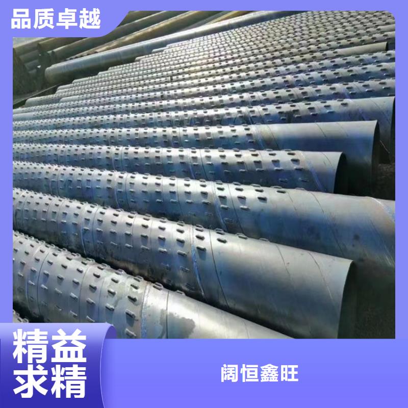 《广东》本地螺旋式滤水管426*5地铁降水管生产厂家