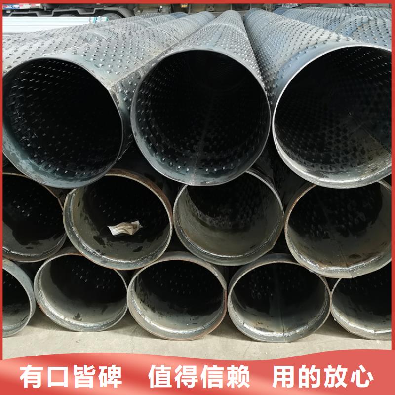【天津】经营高强度滤水管工地降水用钢管批发厂家