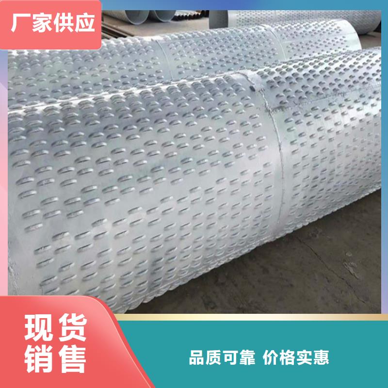 400*3*4桥式滤水管圆孔降水管欢迎考察