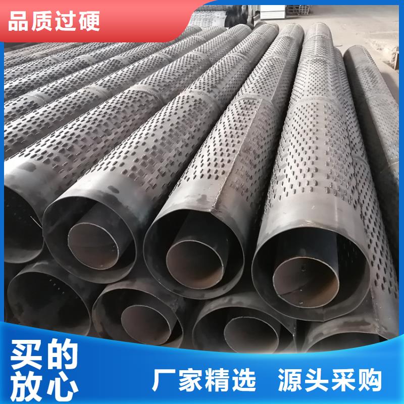 【北京】周边不锈钢滤水管生产定制
