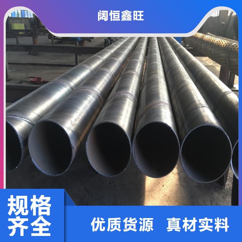 【北京】周边不锈钢滤水管生产定制