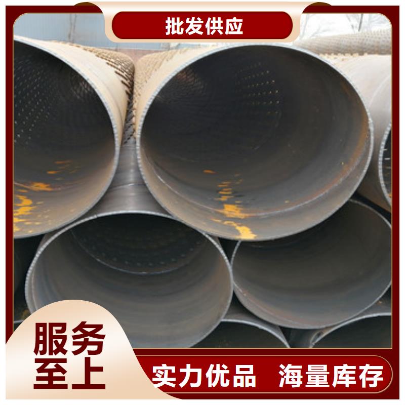 客户满意度高<阔恒鑫旺>不锈钢滤水管500mm桥式滤水管批发零售