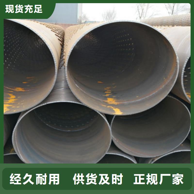 选购<阔恒鑫旺>灌溉井桥式滤水管325桥式滤水管加工厂家